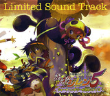 Mystery Dungeon 5 Shiren the Wanderer Fortune Tower and the Dice of Fate Limited Soundtrack